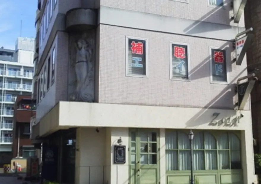 エイド株式会社　厚木店