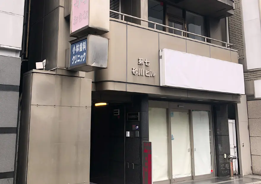 エイド株式会社　東京秋葉原サテライト