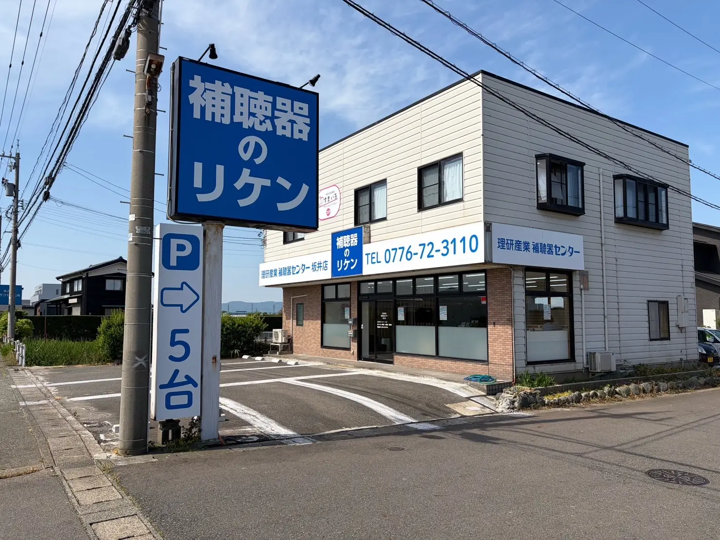 店舗詳細画像