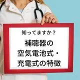 聞こえる音の範囲-ダイナミックレンジ-