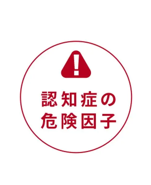 シニア世代へのメッセージ！人生100年時代！ ～備えあれば憂いなし？　補聴器という選択肢～