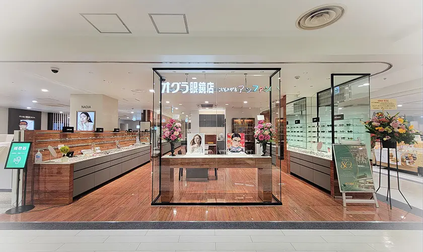オグラ眼鏡　小田急百貨店新宿店