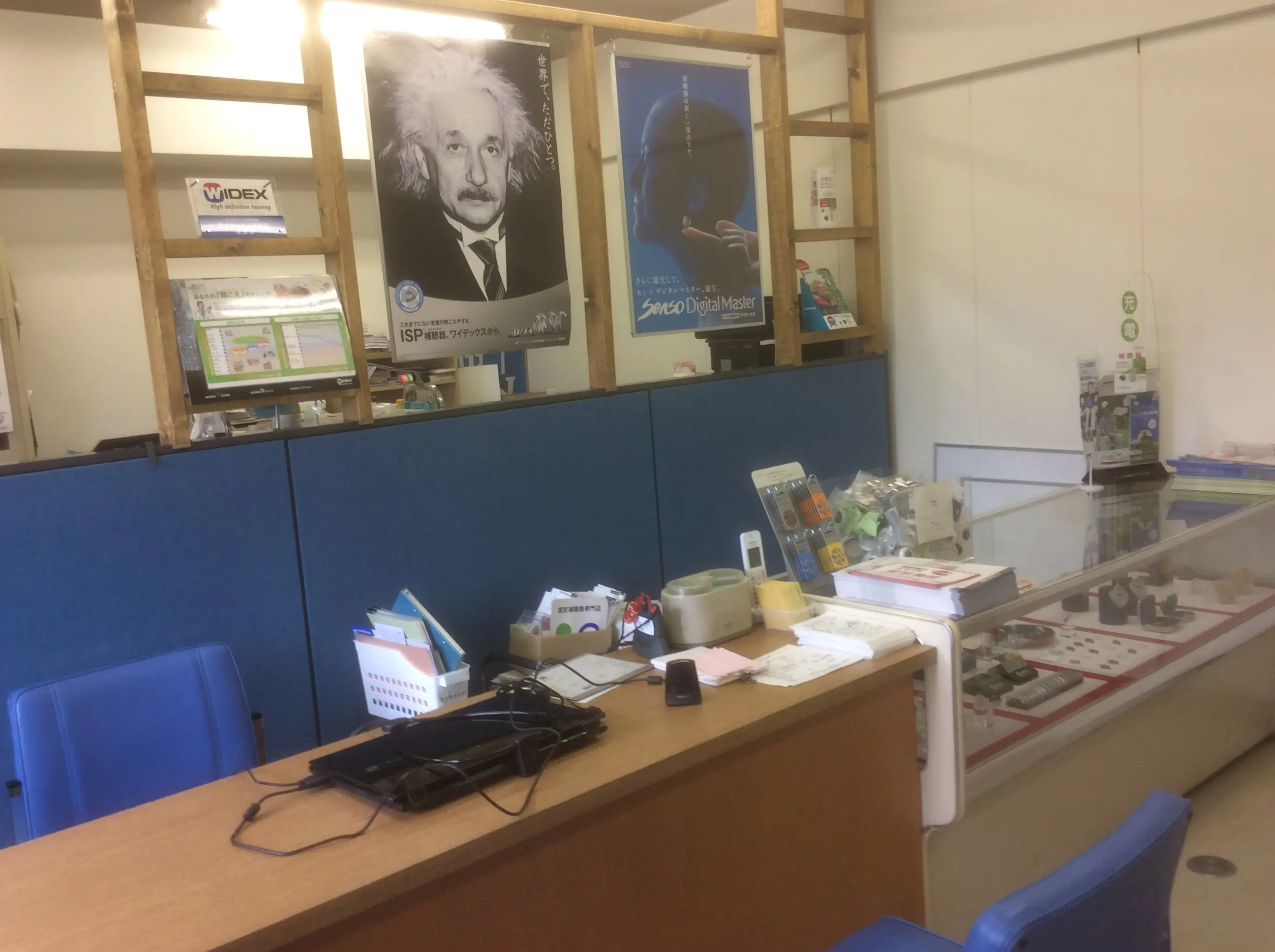 有限会社関西補聴器センター