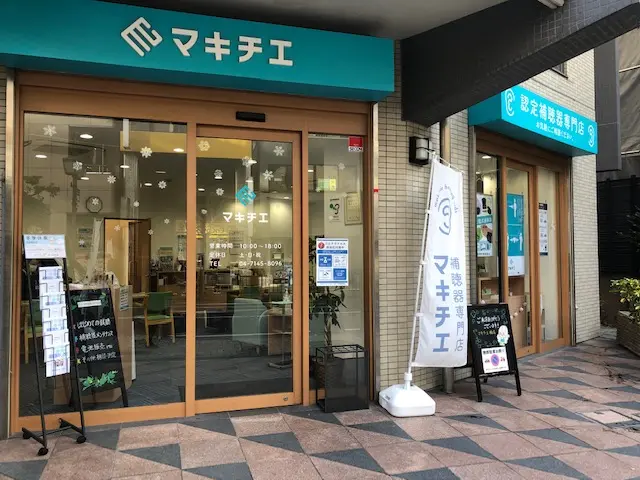 マキチエ株式会社　柏店
