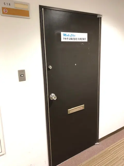 マキチエ株式会社　札幌店