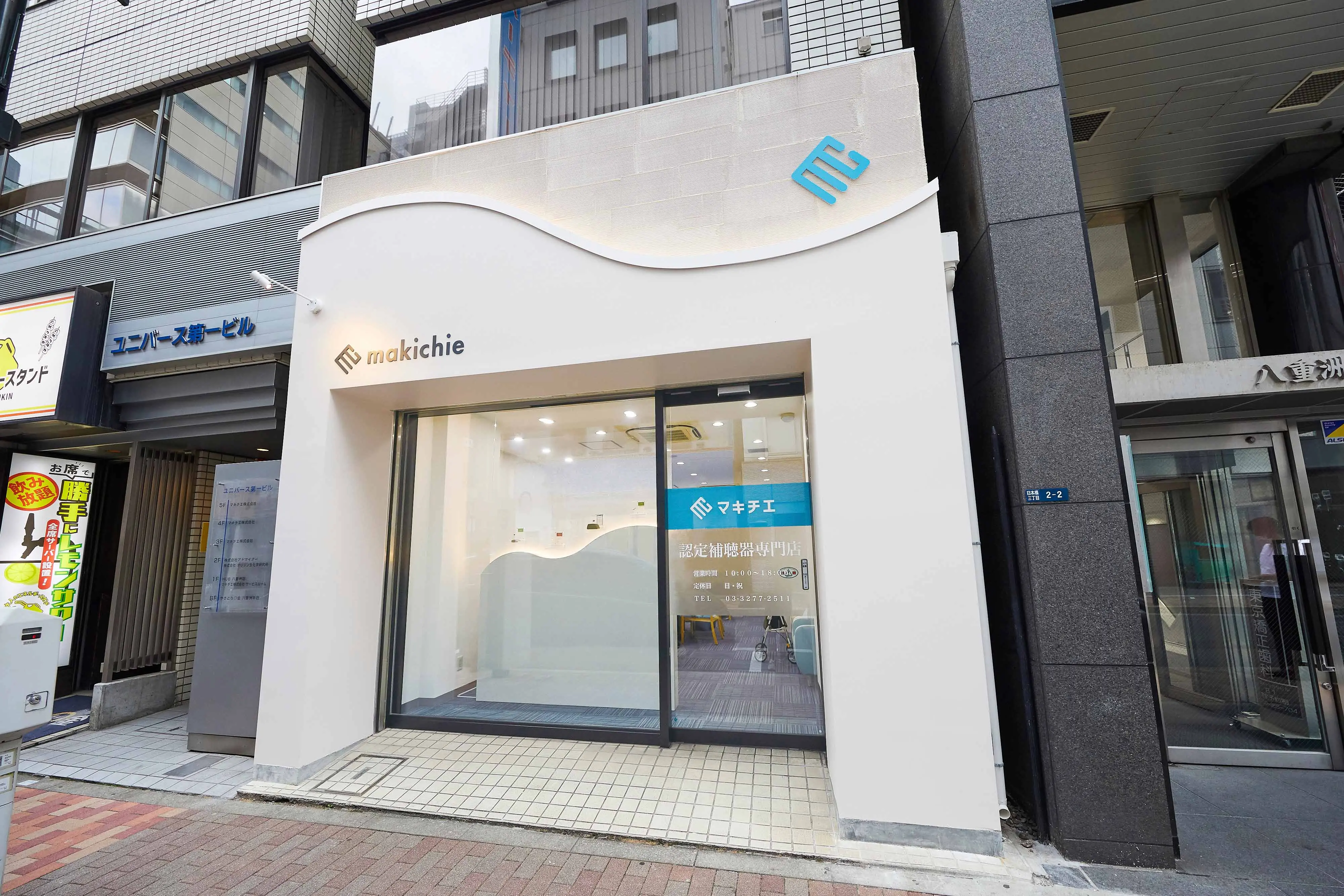 マキチエ株式会社　東京日本橋店