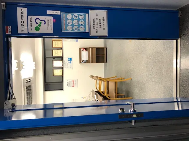 マキチエ株式会社　池袋店