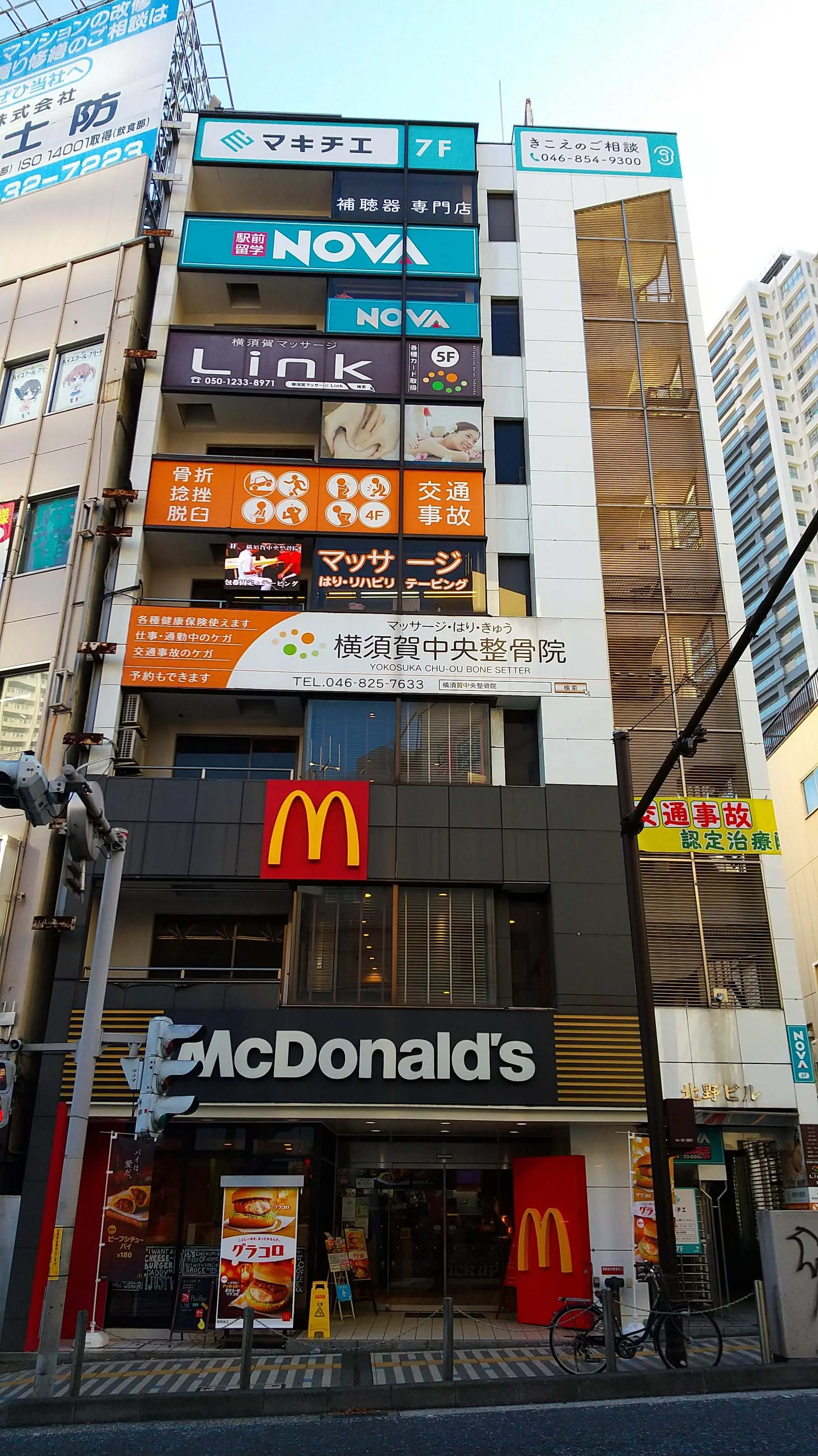 マキチエ株式会社　横須賀店