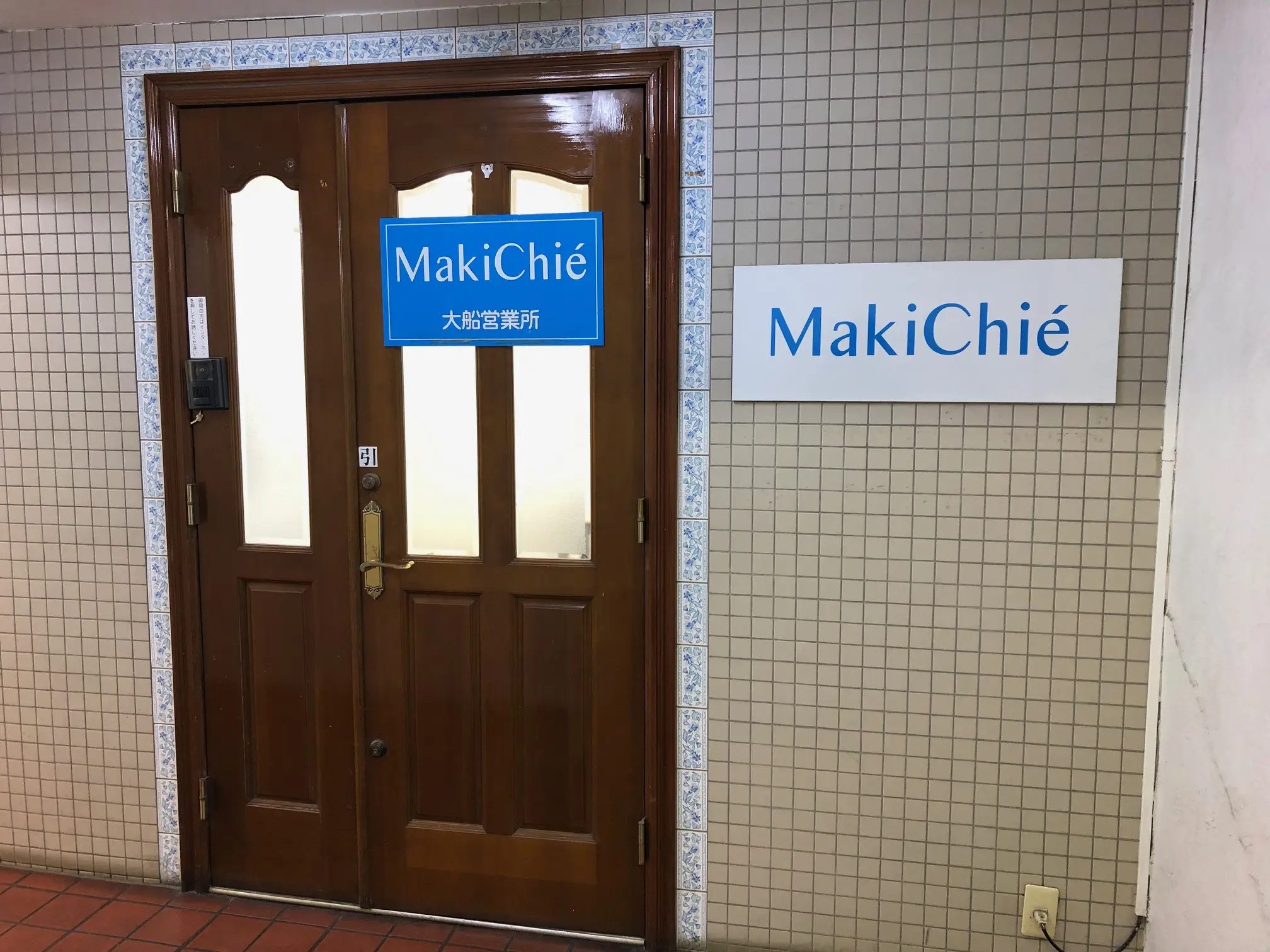 マキチエ株式会社　大船店