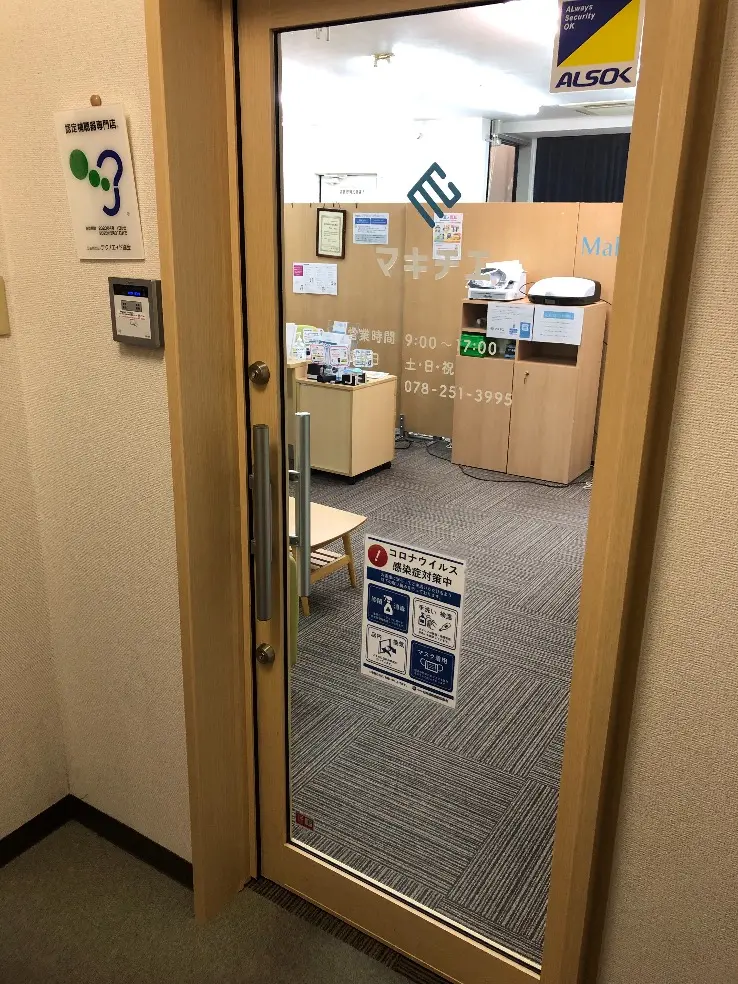 マキチエ株式会社　神戸店