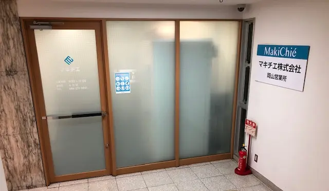マキチエ株式会社　岡山店