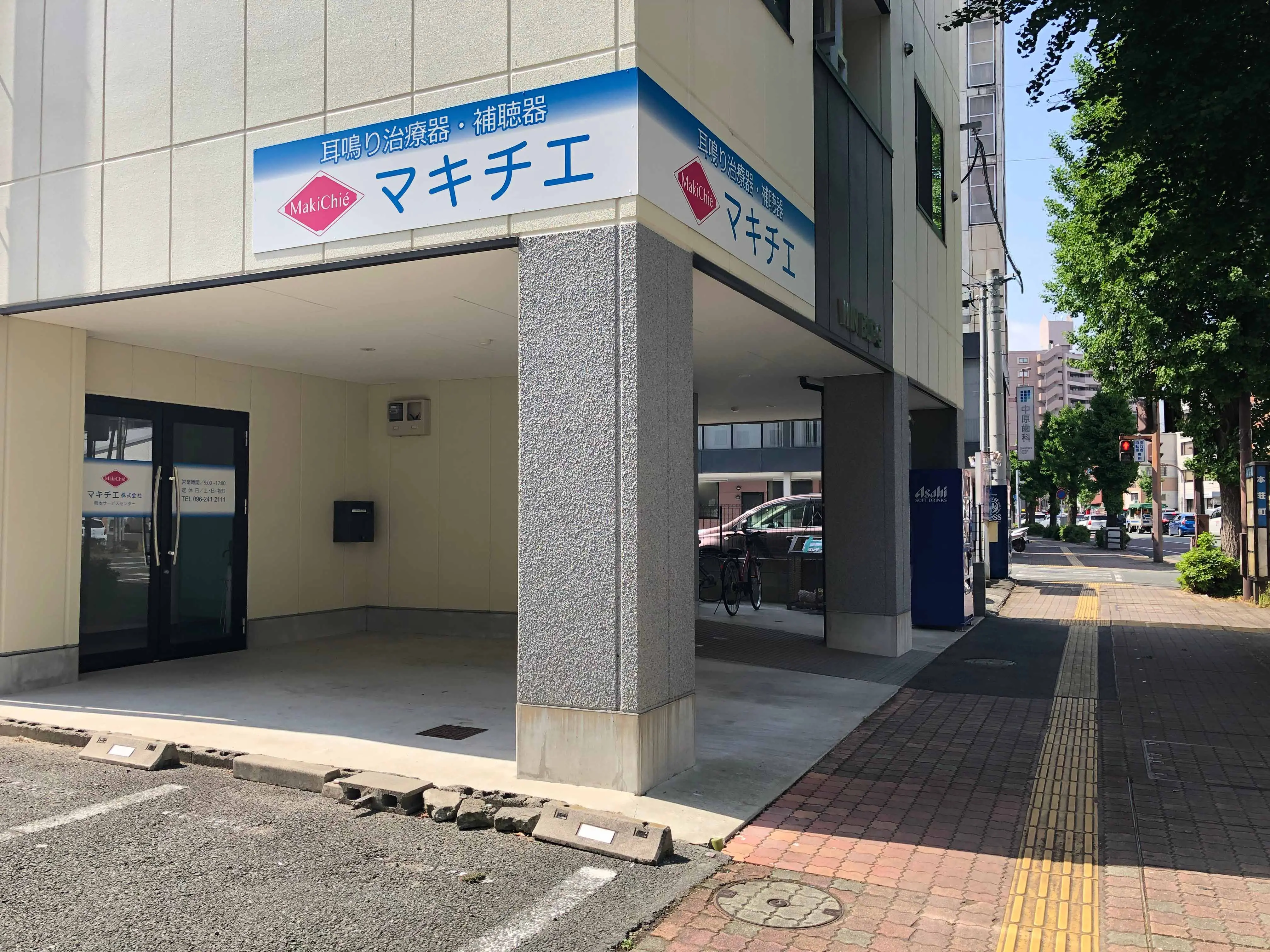 マキチエ株式会社　熊本店