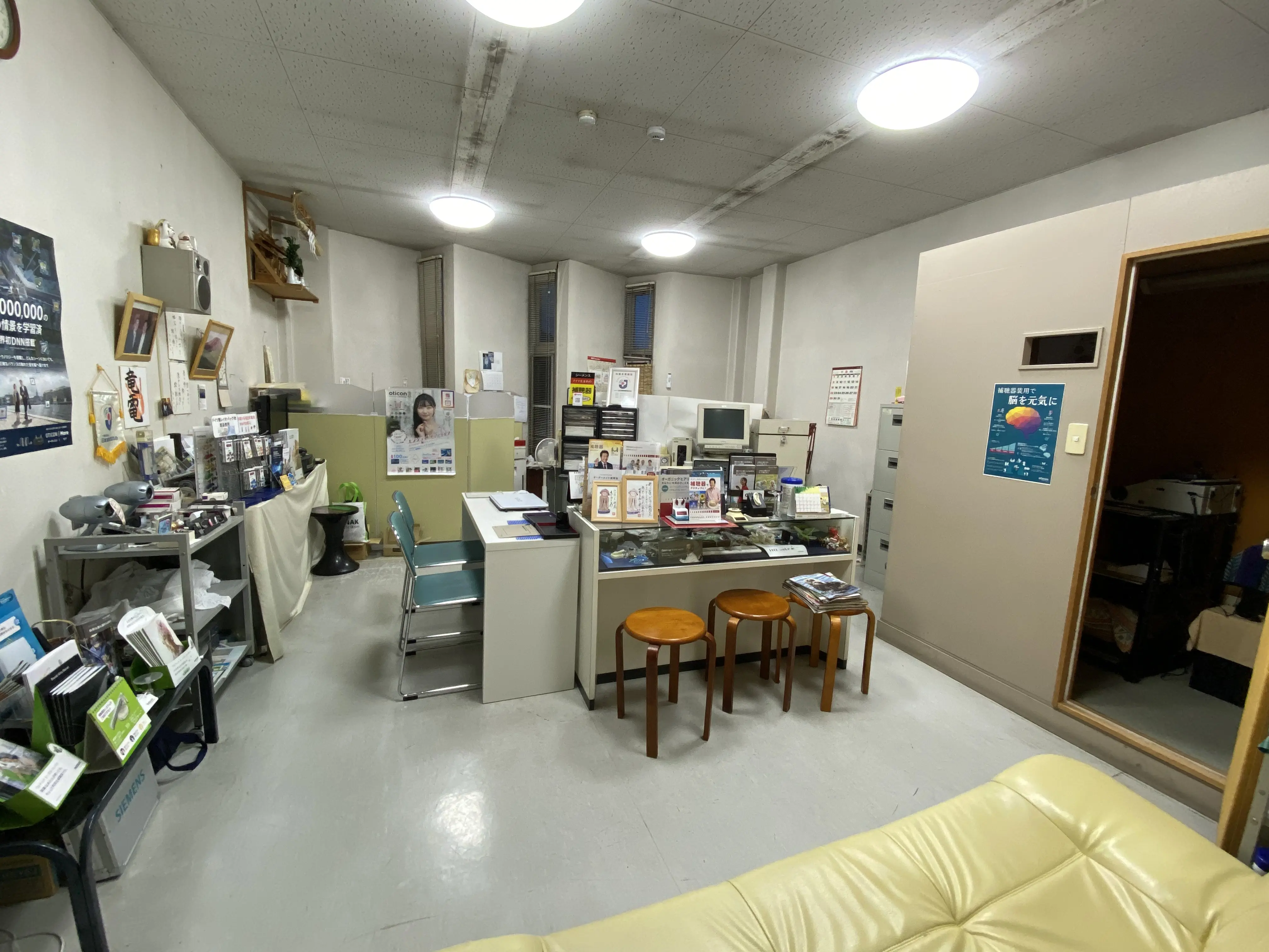 健康補聴器センター