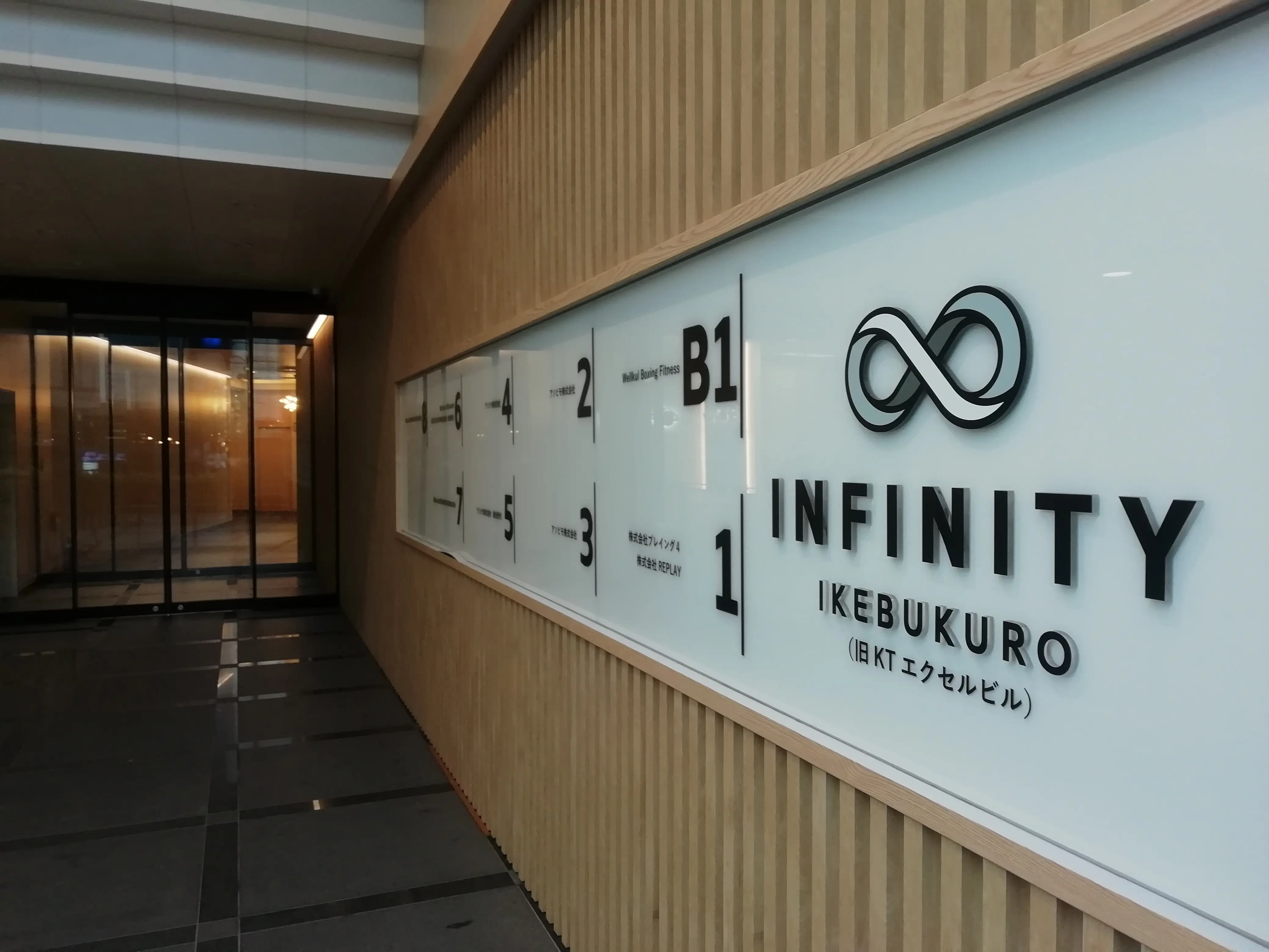 うぐいす補聴器