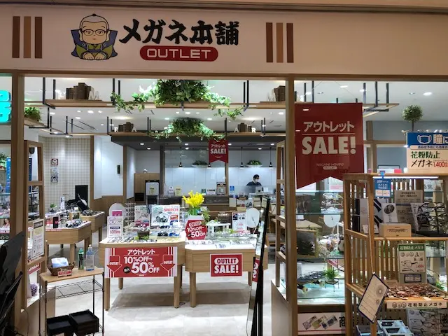 メガネ本舗　キセラ川西店