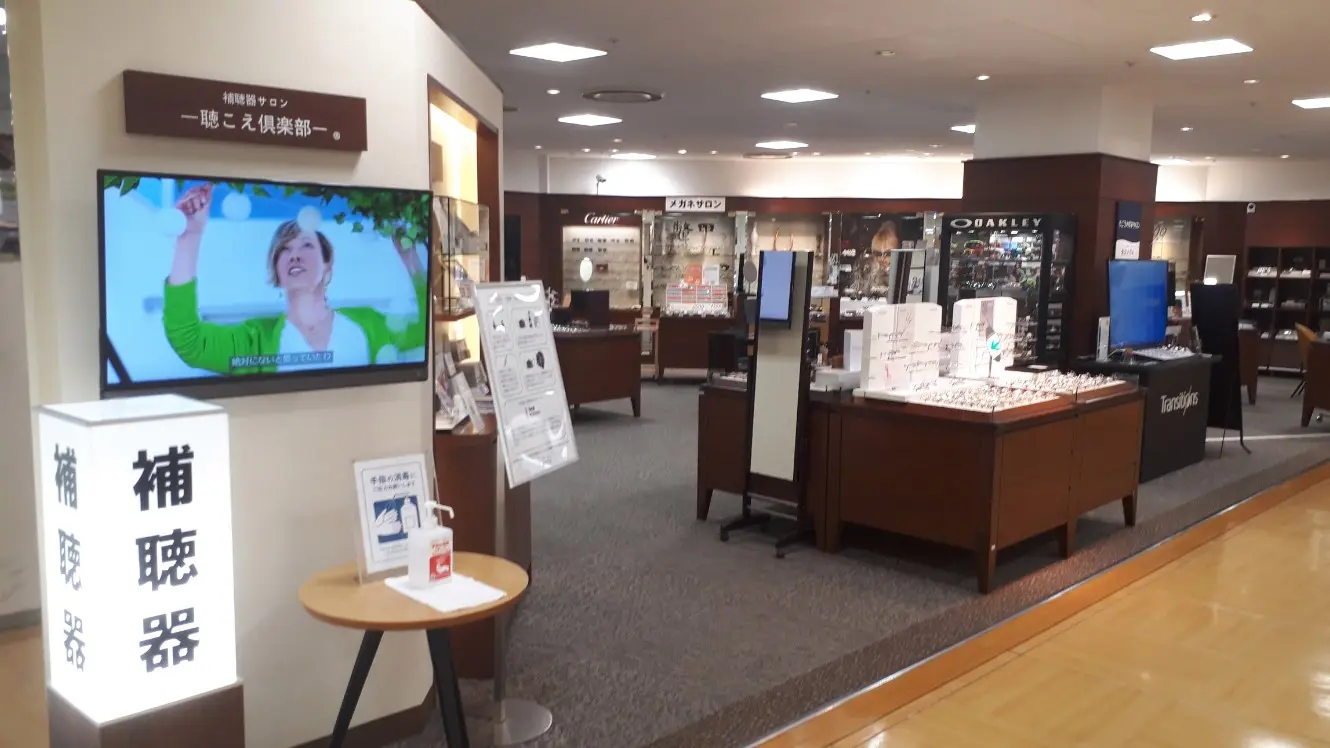東京メガネ　そごう千葉店