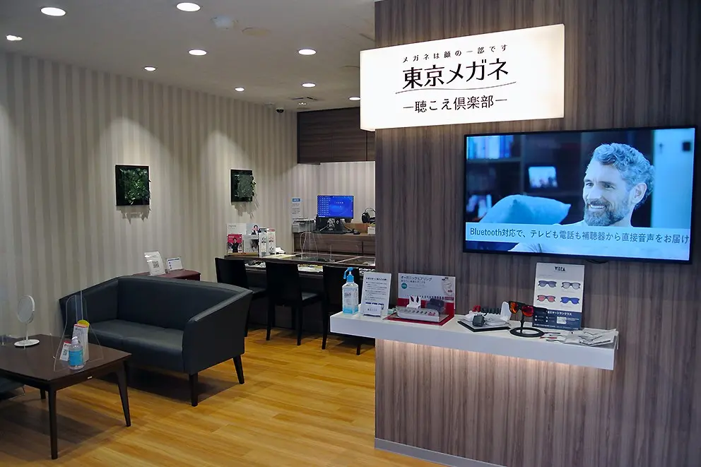 東京メガネ　川口店「聴こえ倶楽部」