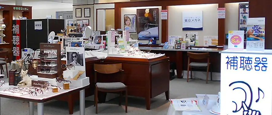 東京メガネ　盛岡カワトク店