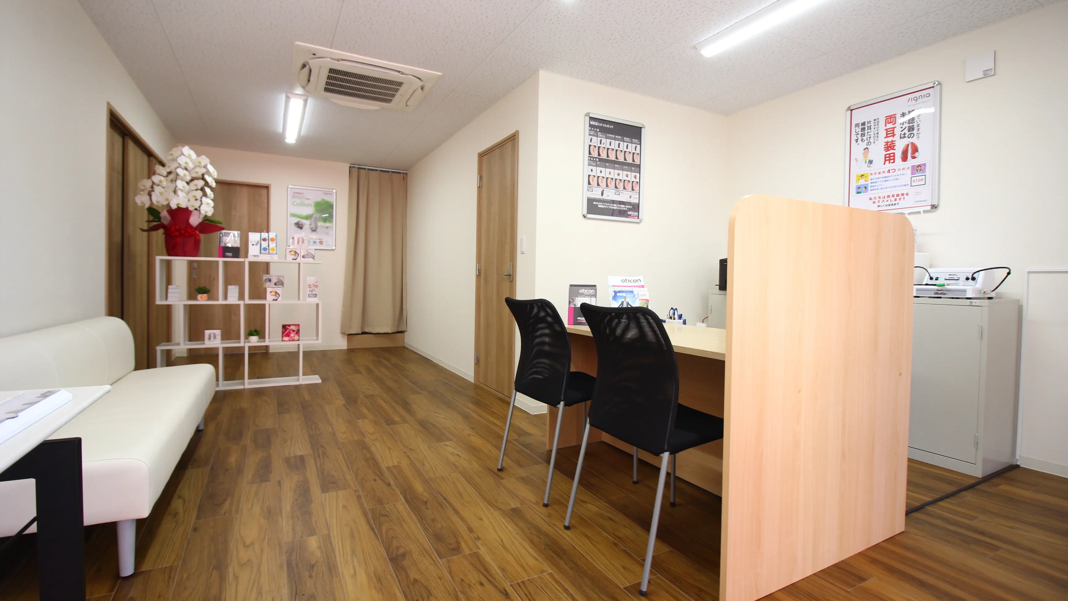 所沢ヒアリング