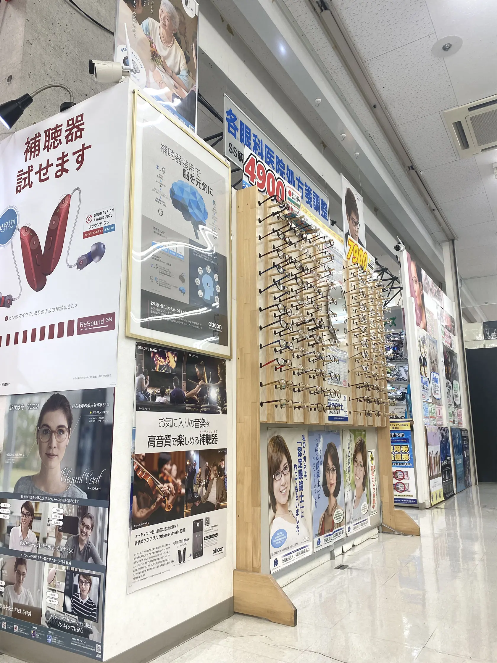 有限会社ニワノオプトニワノ