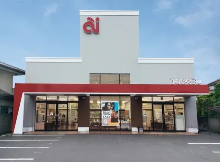 アイメガネ　小川大塚店
