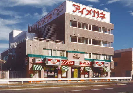 アイメガネ　本店