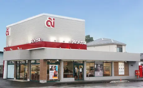 アイメガネ　蓮田関山店