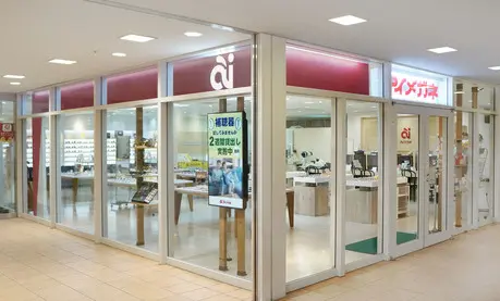アイメガネ　熊谷ティアラ店