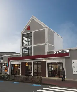 アイメガネ　岩槻駅前通り店