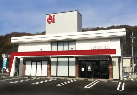 アイメガネ　寄居店