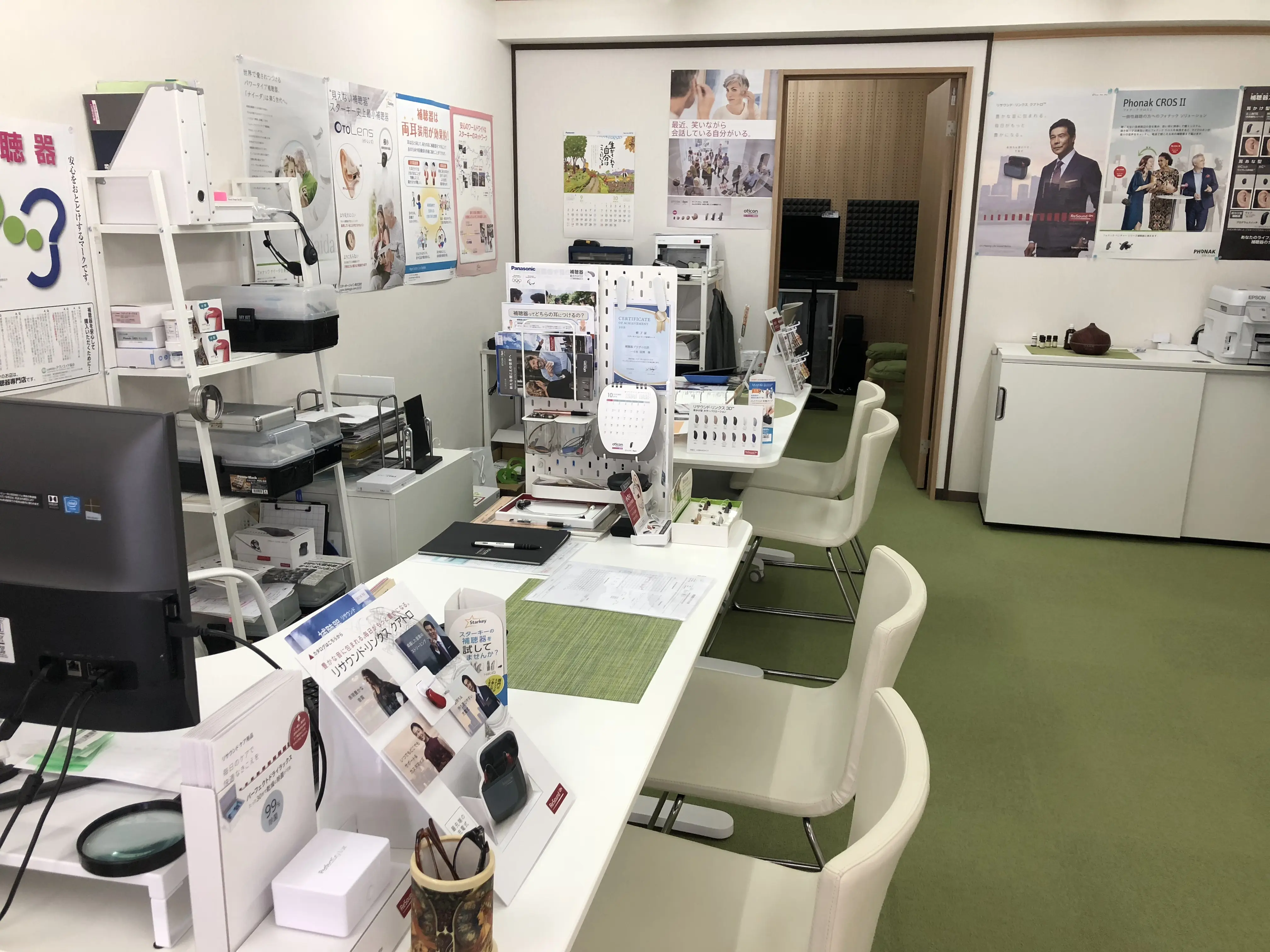 補聴器プラザ小田原