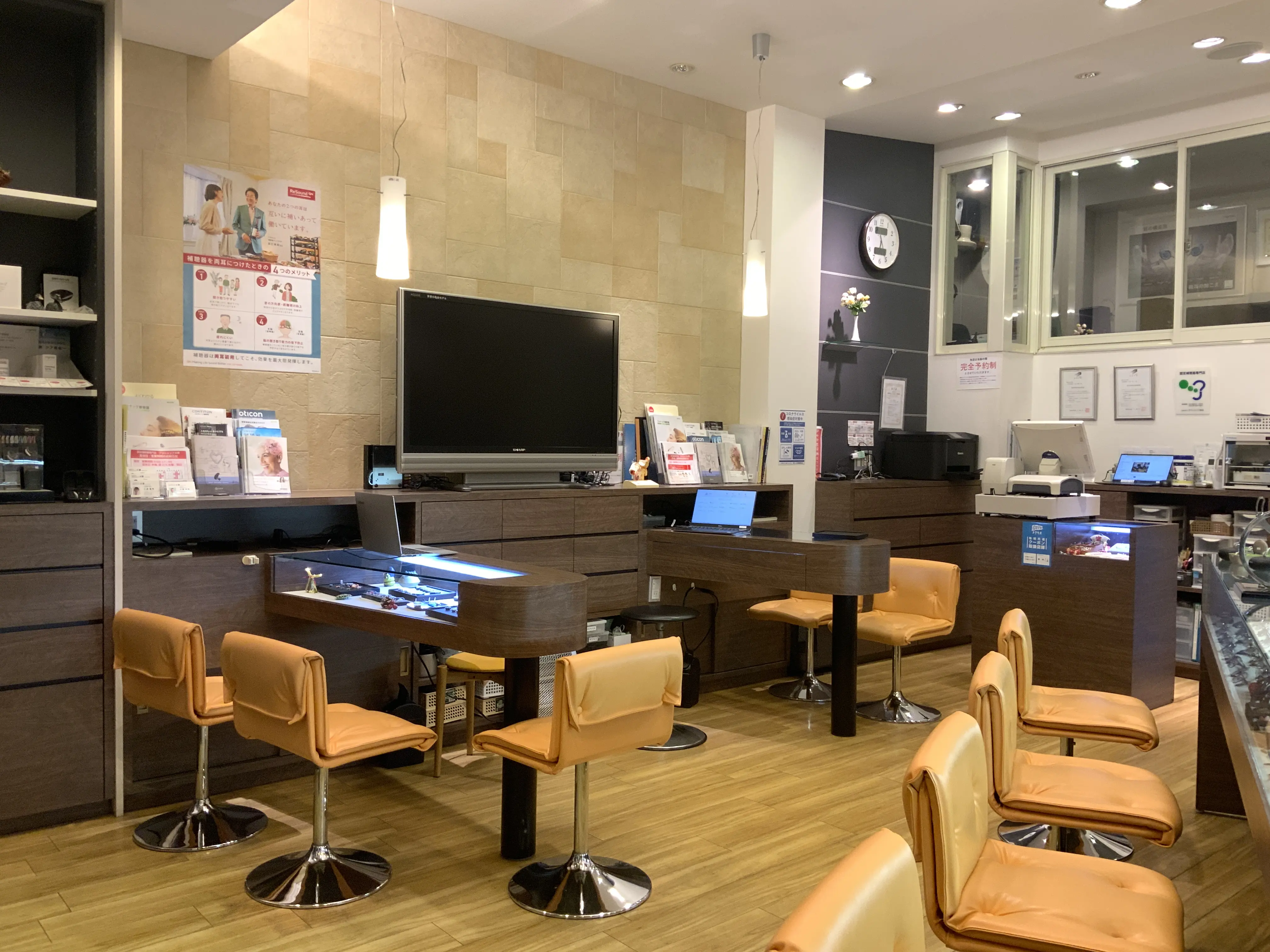 大塚補聴器　浜松相生店