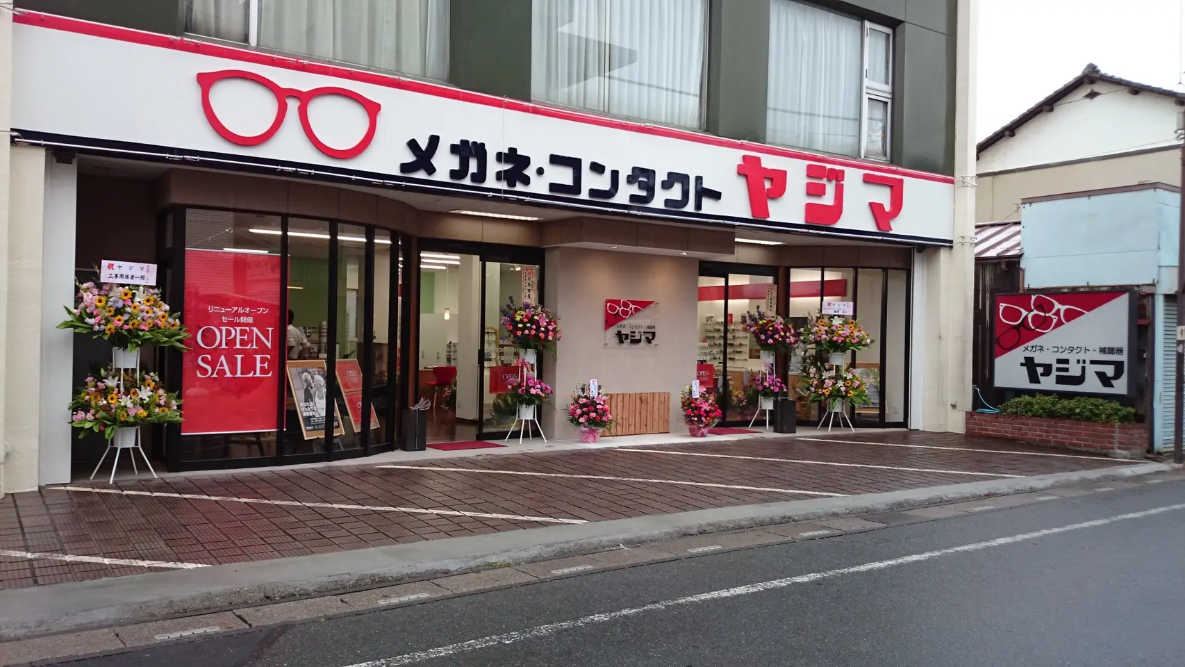 メガネのヤジマ　東口店