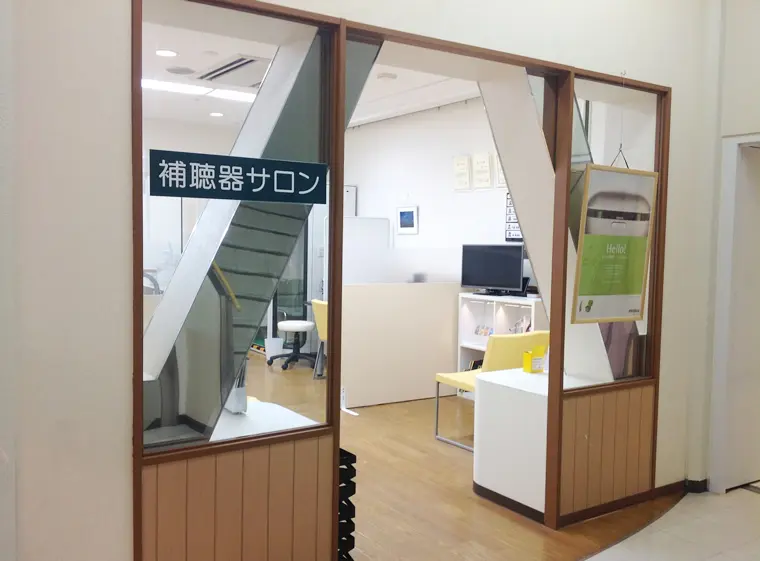 理研産業補聴器センター松坂屋静岡店　補聴器サロン