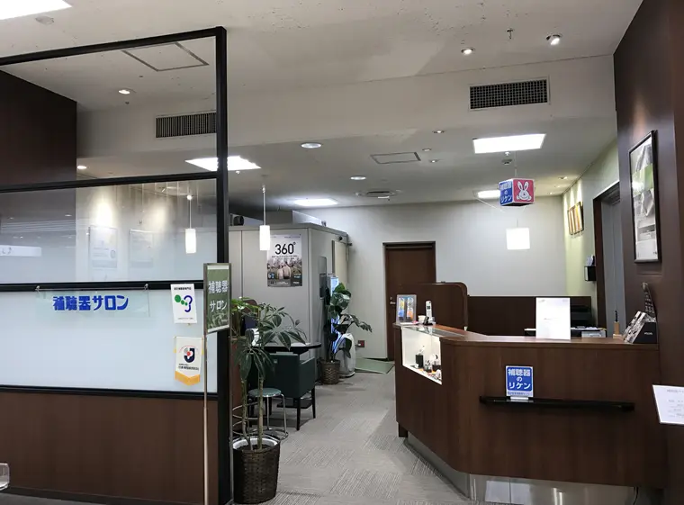 理研産業補聴器サロン　松坂屋名古屋店