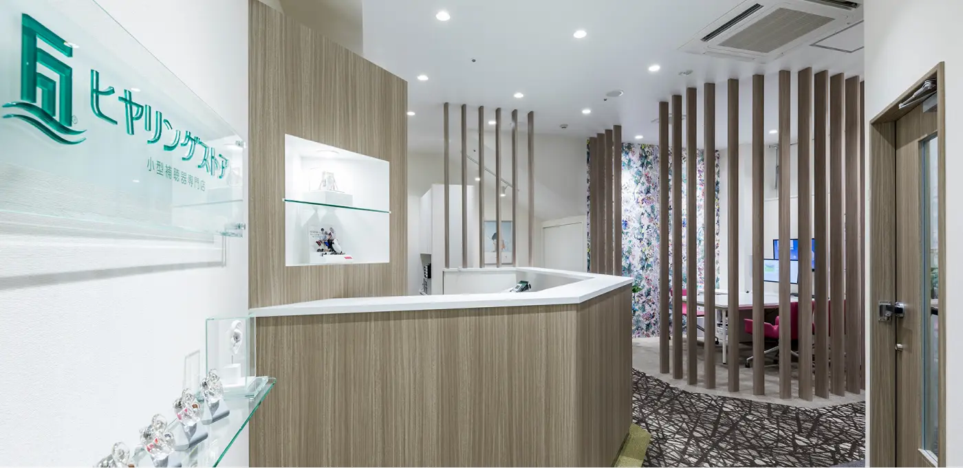 ヒヤリングストア　吉祥寺店