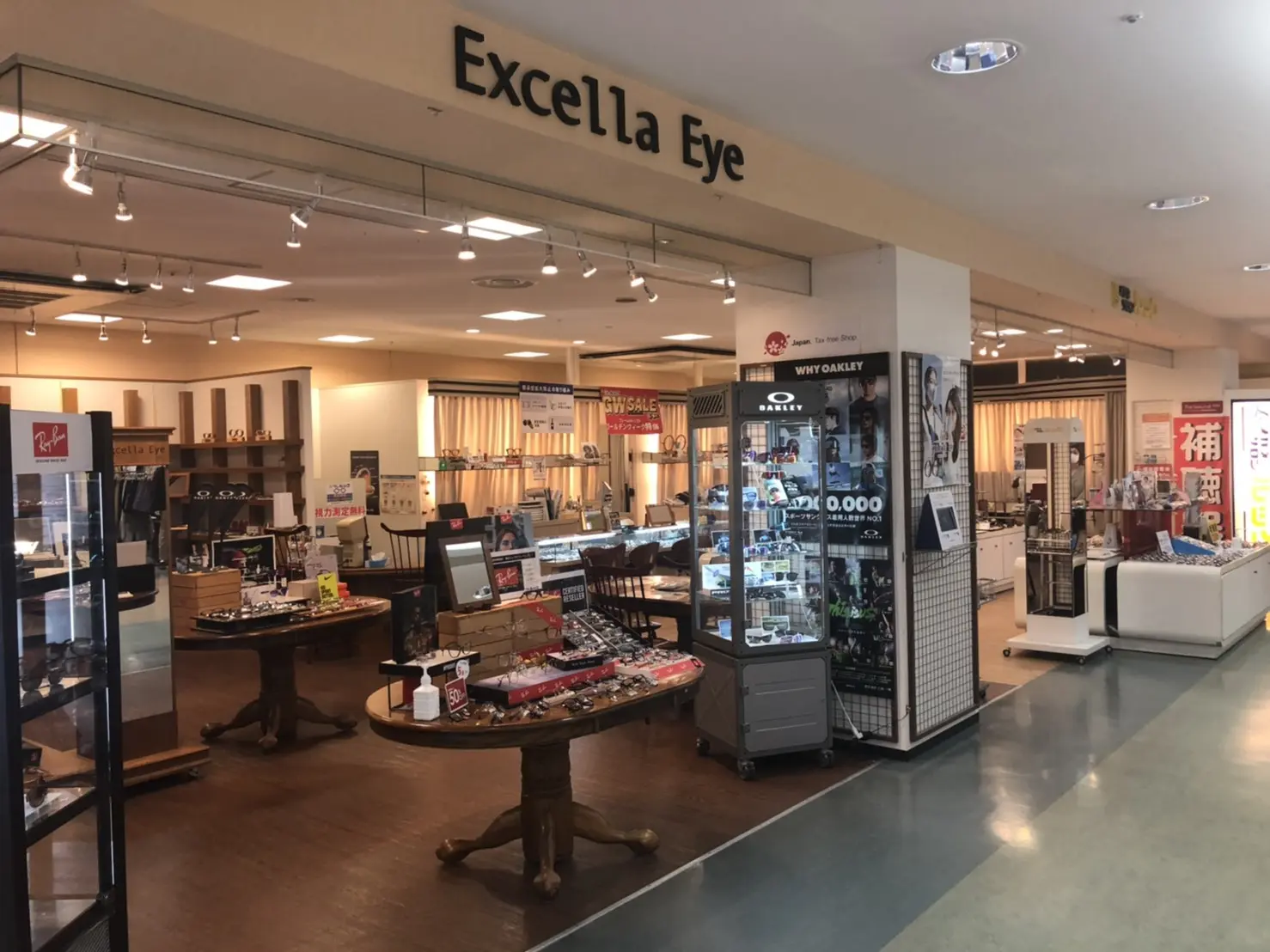 メガネサロンルック　ウイングベイ小樽店