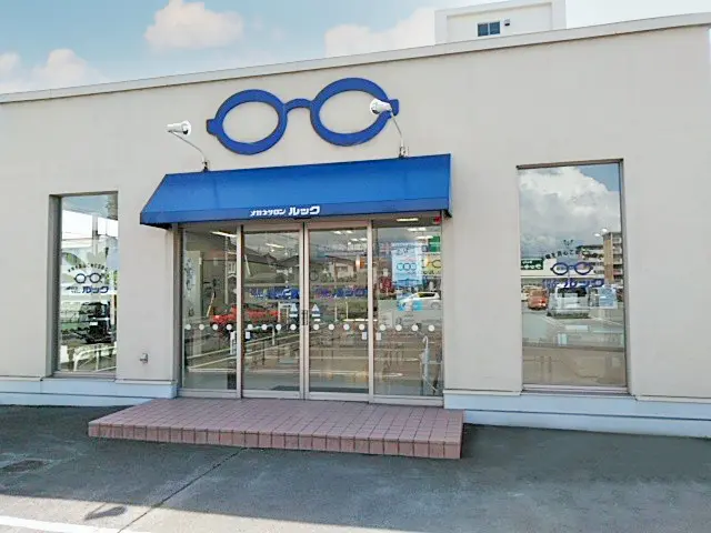 メガネサロンルック　函館人見店