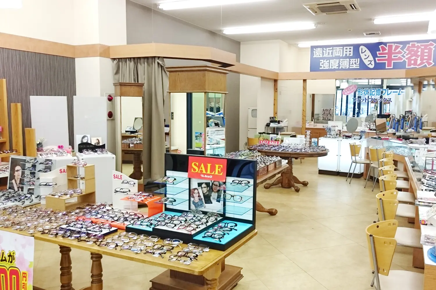 メガネサロンルック　豊平店