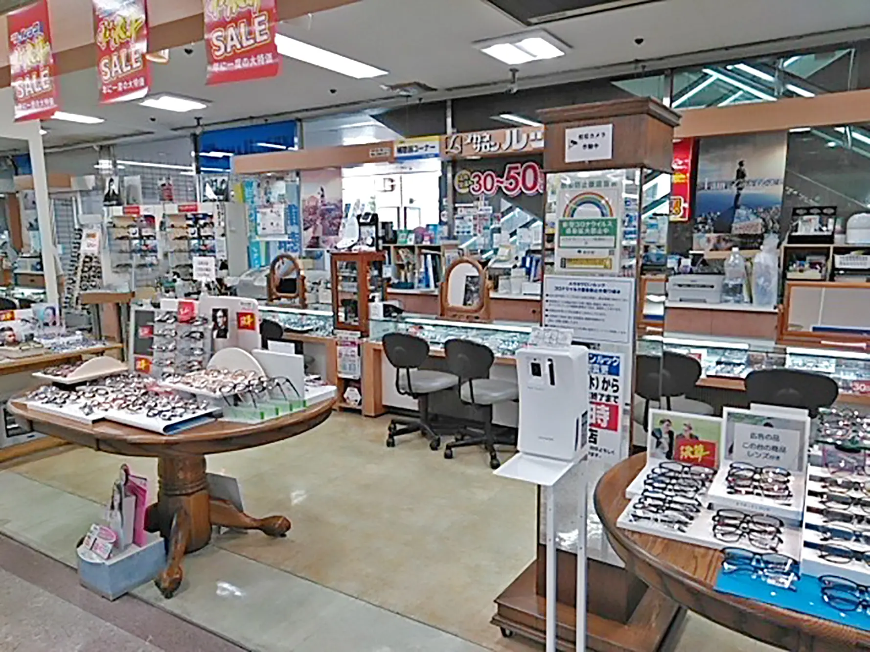 メガネサロンルック　桜ヶ丘店