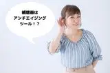 聞こえる音の範囲-ダイナミックレンジ-